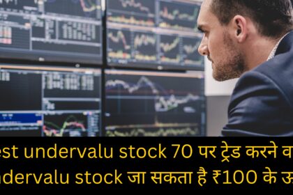 Best undervalu stock 70