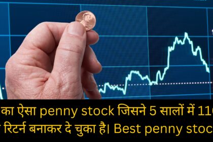 best penny stock company