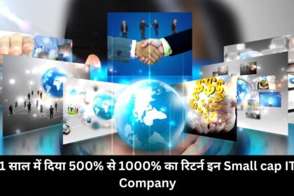 Small cap IT Company