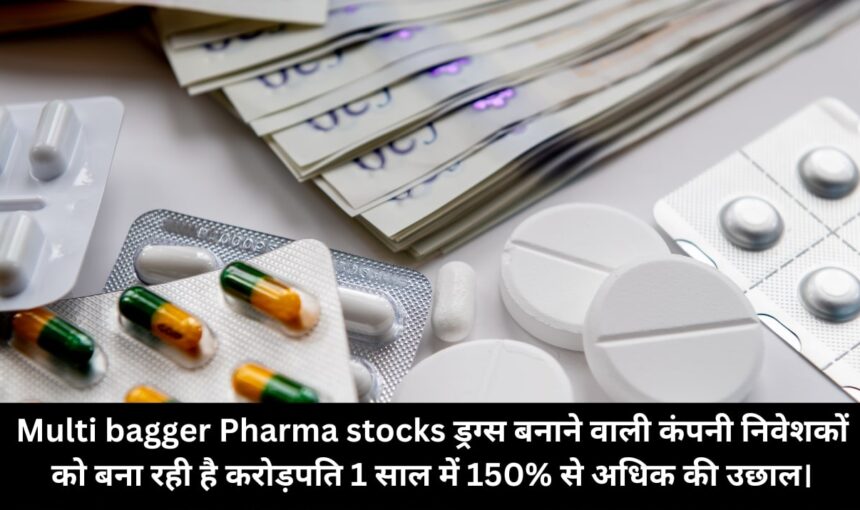 Multi bagger Pharma