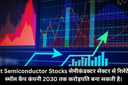 Best Semiconductor Stocks