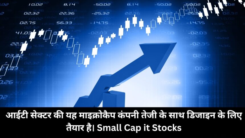 Small Cap it Stocks