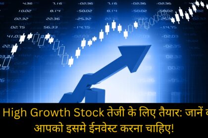 High Growth Stock