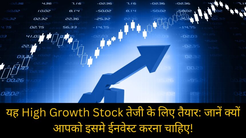 High Growth Stock