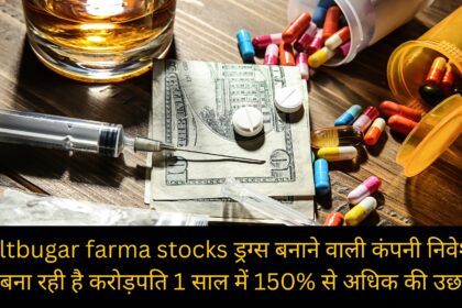 multbugar farma stocks