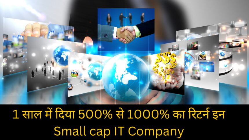 Small cap IT Company